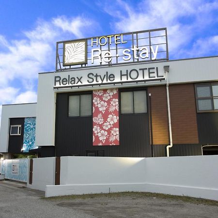 Restay Kochi (Adults Only) ภายนอก รูปภาพ