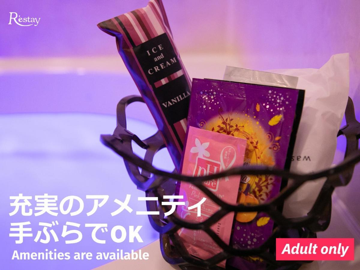 Restay Kochi (Adults Only) ภายนอก รูปภาพ