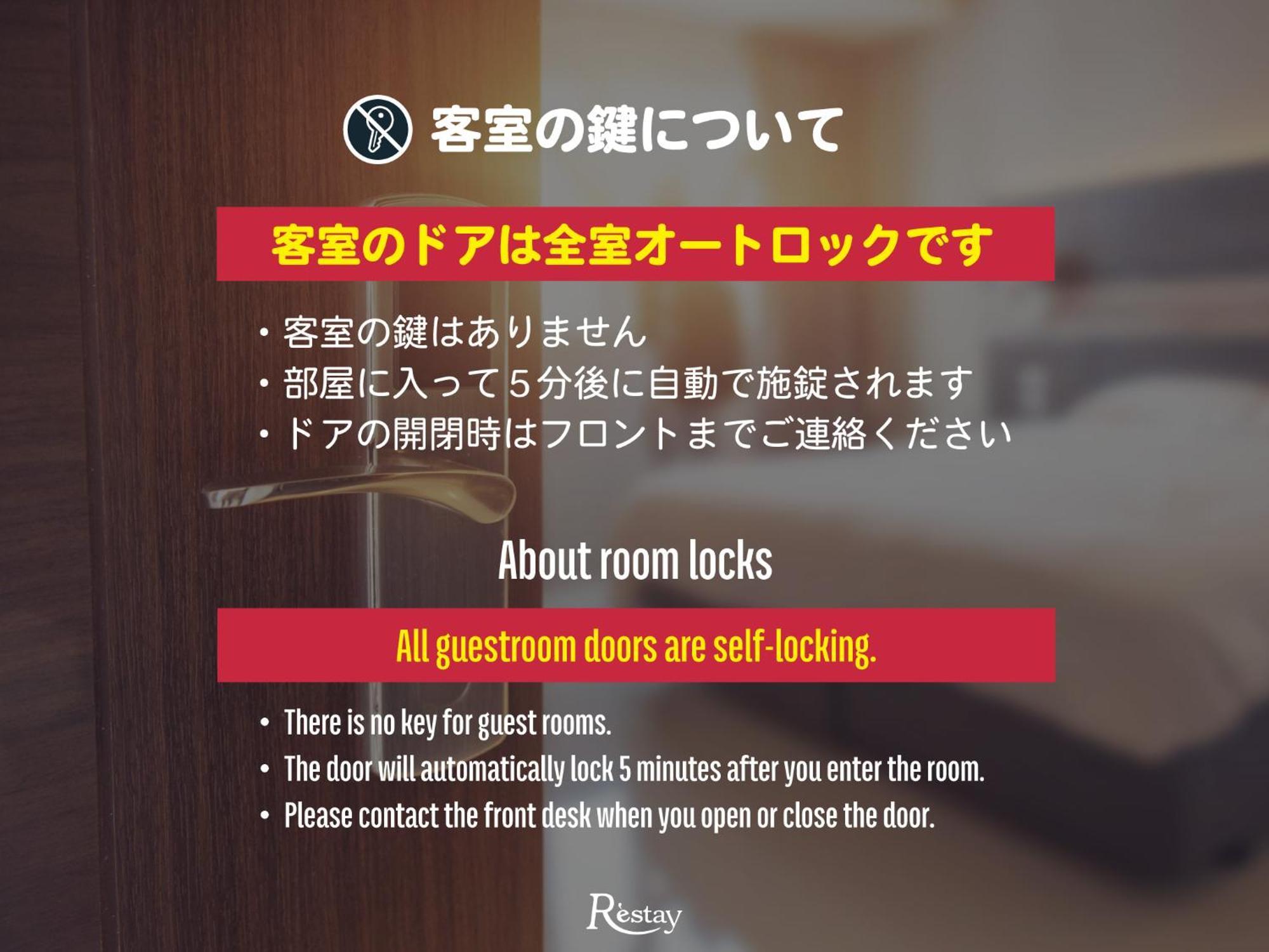 Restay Kochi (Adults Only) ภายนอก รูปภาพ