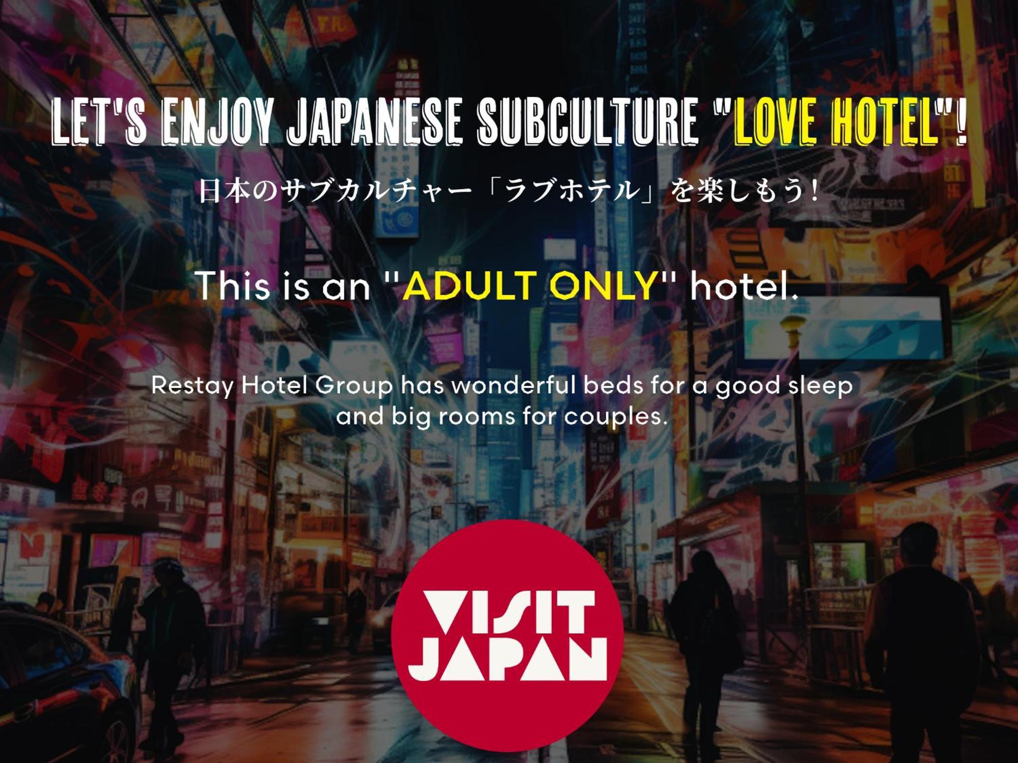Restay Kochi (Adults Only) ภายนอก รูปภาพ